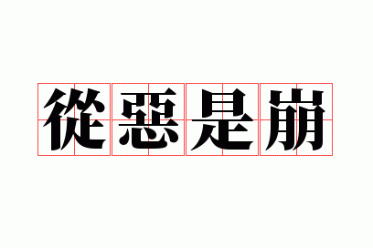 �Ӷ��Ǳ�