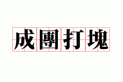 ���Ŵ��