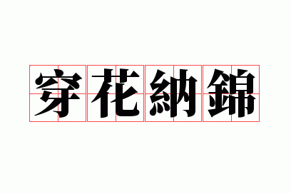 �����ɽ�