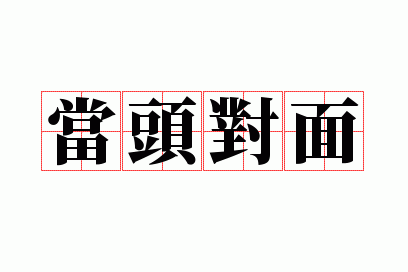 ��ͷ����