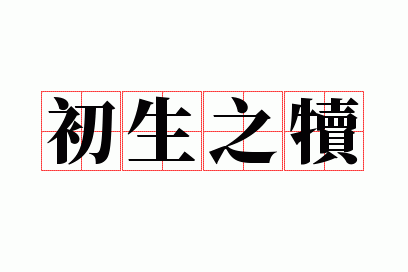 ����֮��