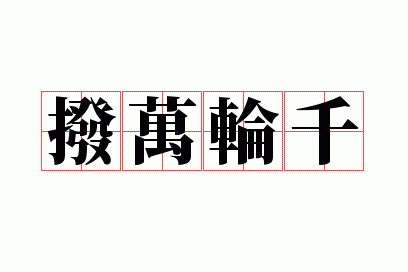 ������ǧ