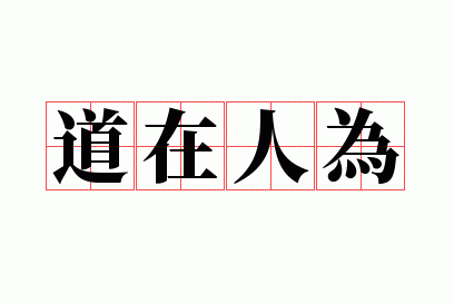 ������Ϊ