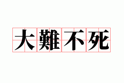 ���Ѳ���