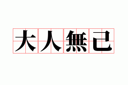 �����޼�