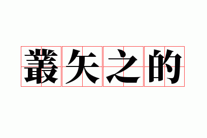 ��ʸ֮��