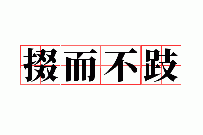 �޶���ږ