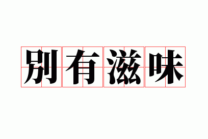 ������ζ