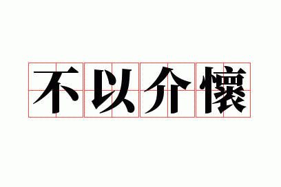���Խ黳