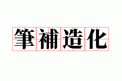 �ʲ��컯