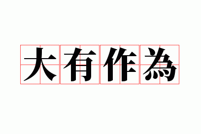 ������Ϊ