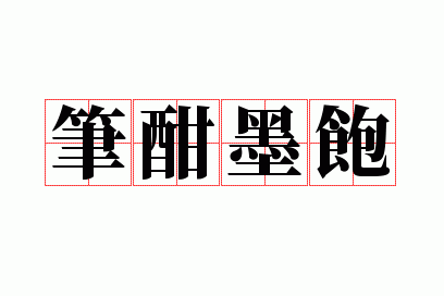 �ʺ�ī��