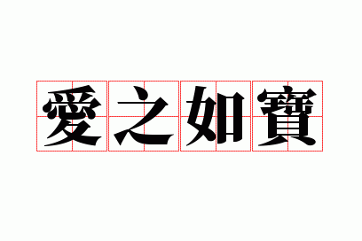 ��֮�籦