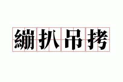 ���ǵ���