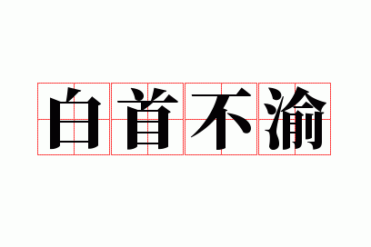 ���ײ���