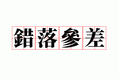 ����β�