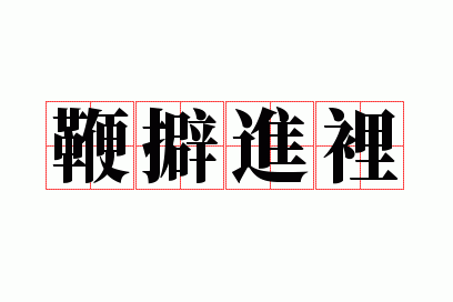 ��ߨ����