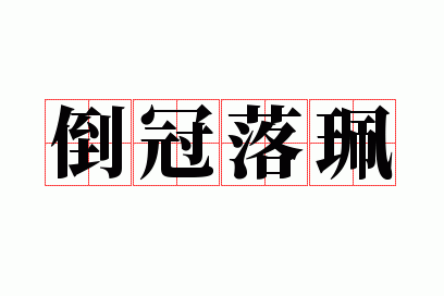 �����䫘
