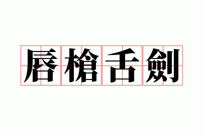 ��ǹ�ལ