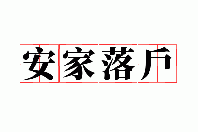 �����仧