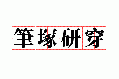 ��ڣ�д�