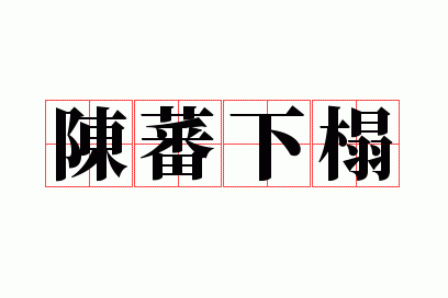 ��ެ���