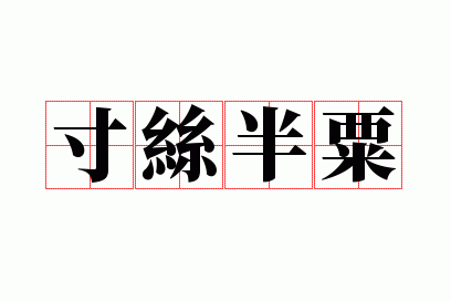 ��˿����