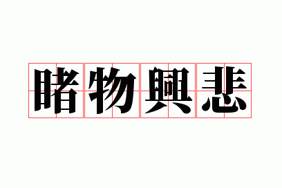 �����˱�