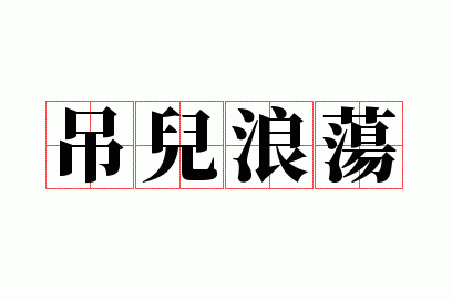 �����˵�