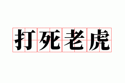 �����ϻ�