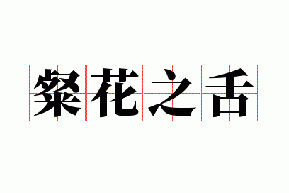 �ӻ�֮��