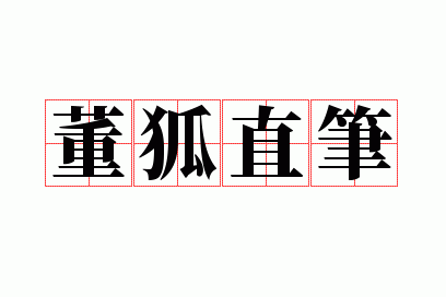 ����ֱ��