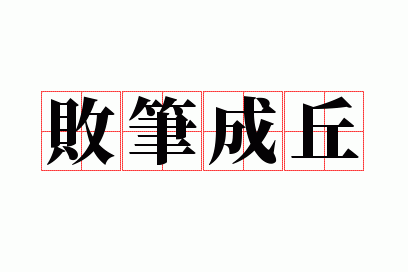 �ܱʳ���