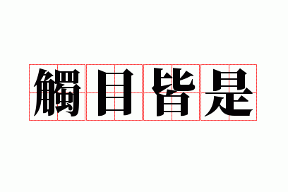 ��Ŀ����