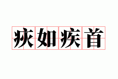 �M�缲��