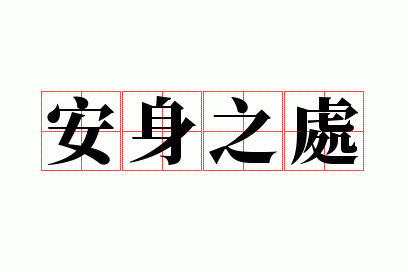 ����֮��