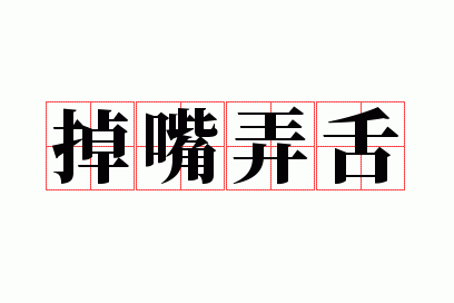 ����Ū��