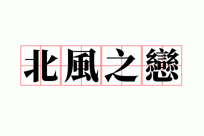 ����֮��