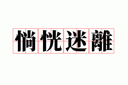 㮻�����