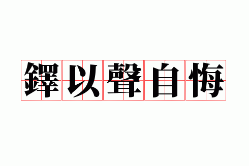 �������Ի�