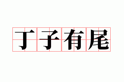 ������β
