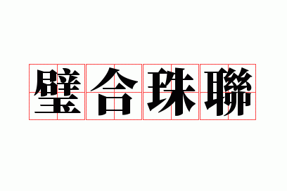 赺�����