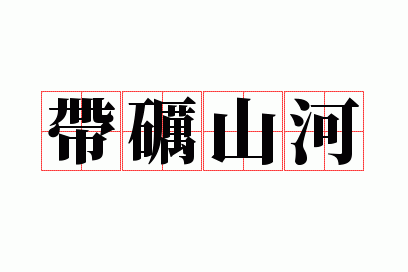 ����ɽ��