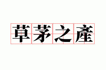 ��é֮��