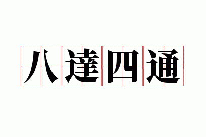 �˴���ͨ