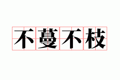 ������֦