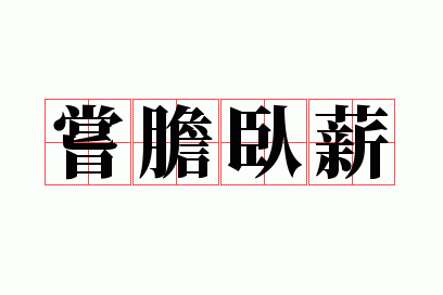 ������н