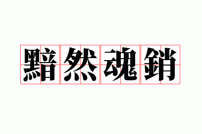 ��Ȼ����