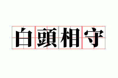 ��ͷ����