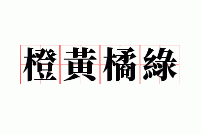 �Ȼ�����